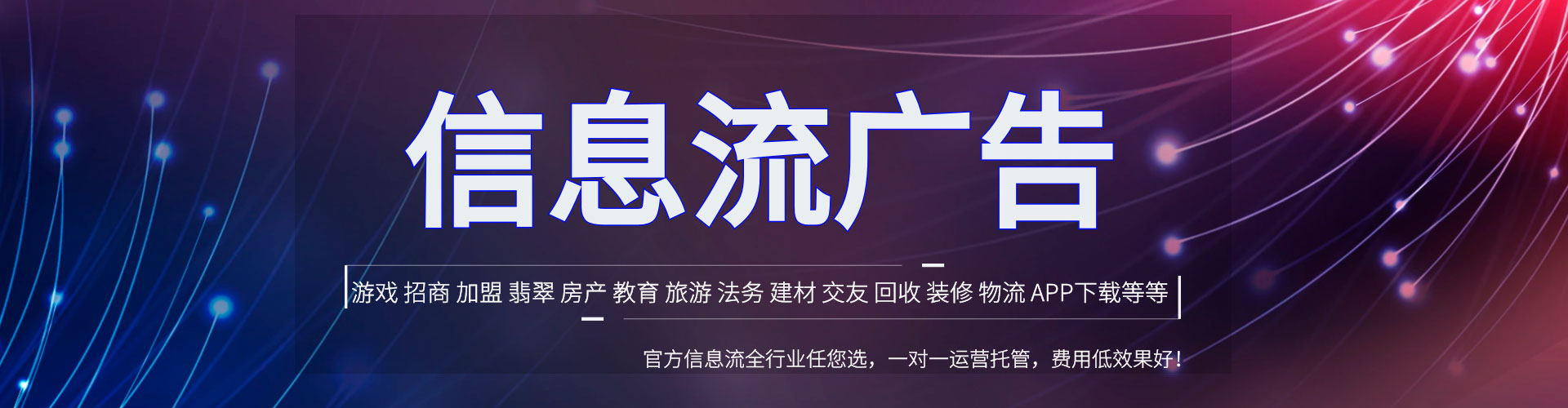 金昌竞价推广开户