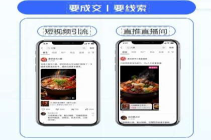 小红书信息流案例：教育行业如何打造爆款内容